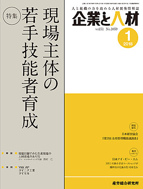 セルフターン（政府系Webメディア）毎月連載