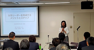 企業研修